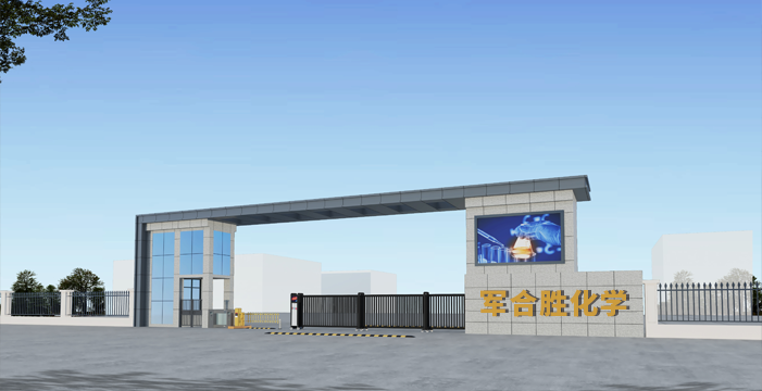 關(guān)于襄陽(yáng)羧基丁苯膠乳